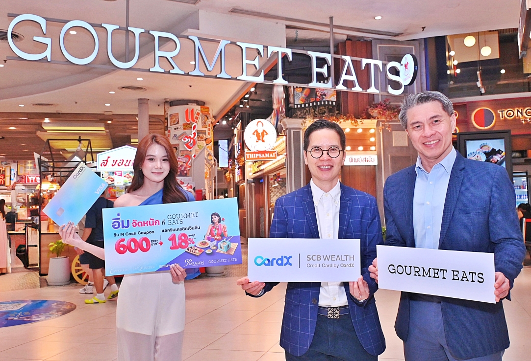 CardX จับมือ Gourmet Eats เปิดตัวแคมเปญ มื้อนี้ ‘อิ่มจัดหนัก ที่ Gourmet Eats’